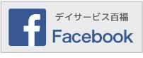百福facebook