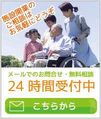 メールを送る